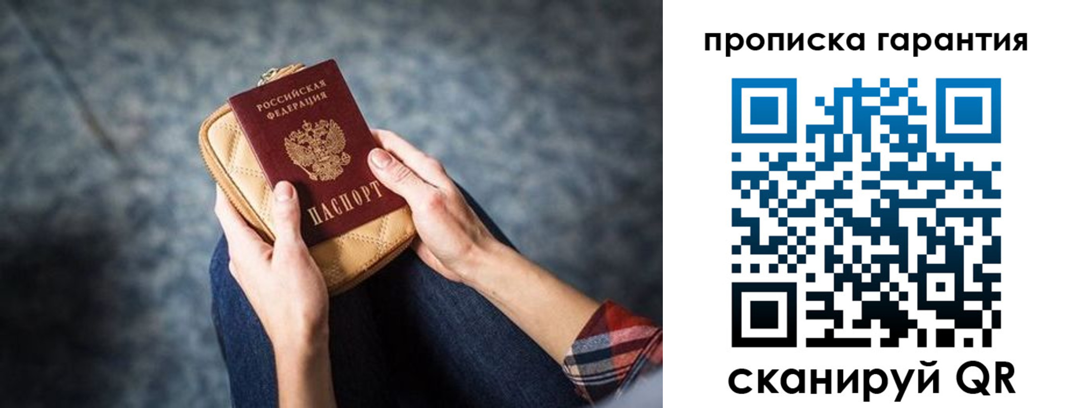 форма 3 в Подольске